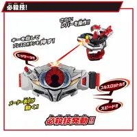 Transformation Gear - Kamen Rider Drive / Kamen Rider Drive (Character)