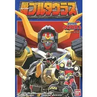 Plastic model - Seijuu Sentai Gingaman