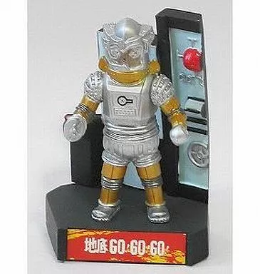 Trading Figure - Ultraseven / U-Tom