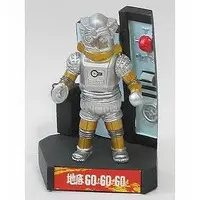Trading Figure - Ultraseven / U-Tom