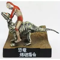 Trading Figure - Destroy All Monsters