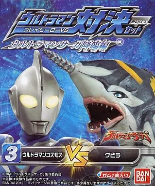 Trading Figure - Ultraman Zero Series / Ultraman Saga & Gubila