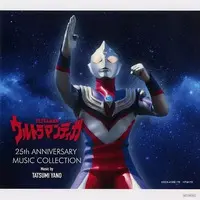 Mega jacket - Ultraman Tiga