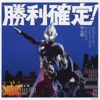 Mega jacket - Ultraman Tiga / Ultraman Tiga (Character) & Kyrieloid