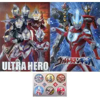 Ichiban Kuji - Ultraman Ginga