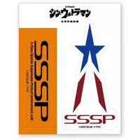 Stickers - Shin Ultraman
