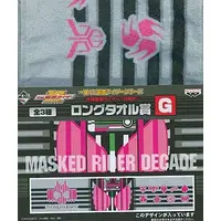 Ichiban Kuji - Kamen Rider Decade