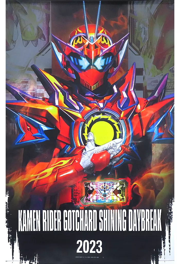 Tapestry - Kamen Rider Gotchard / Kamen Rider Gotchard (Character)