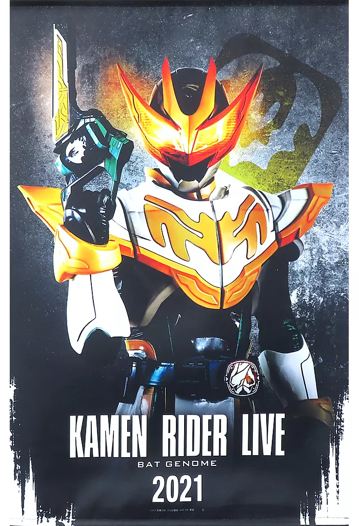 Tapestry - Kamen Rider Revice / Kamen Rider Live