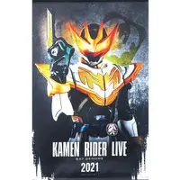 Tapestry - Kamen Rider Revice / Kamen Rider Live
