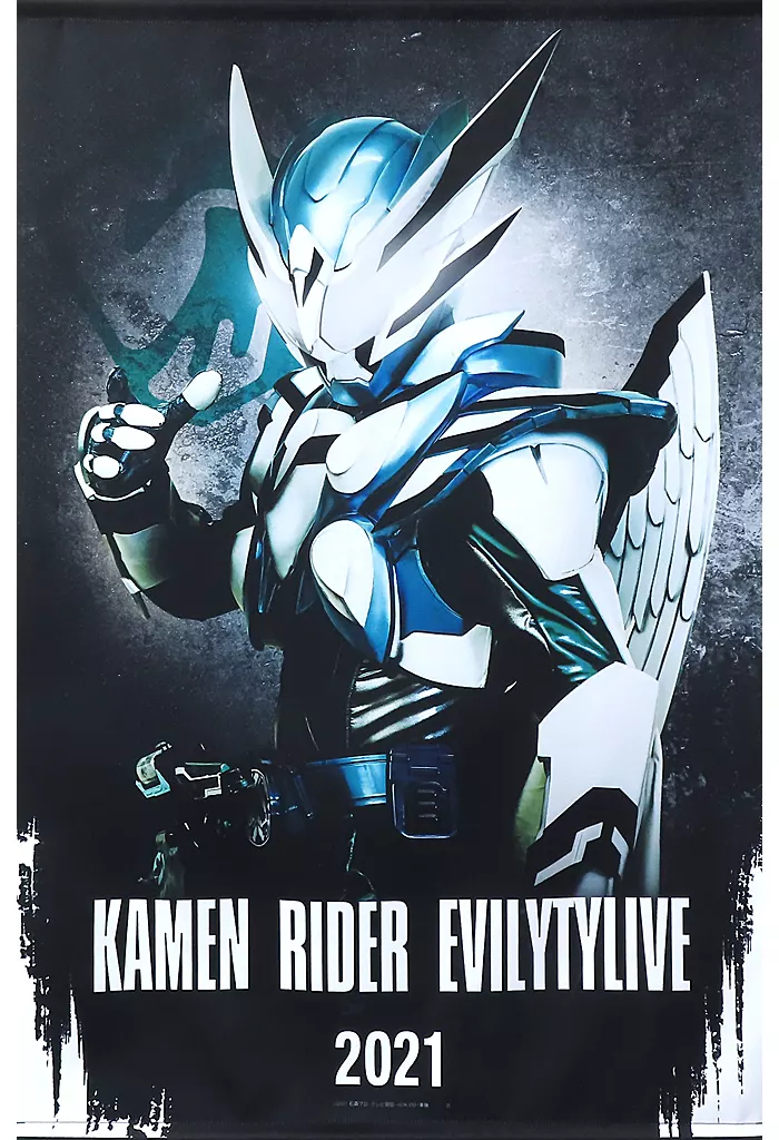 Tapestry - Kamen Rider Revice / Kamen Rider Live