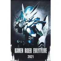 Tapestry - Kamen Rider Revice / Kamen Rider Live