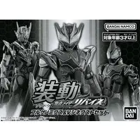 So-Do - Kamen Rider Revice / Kamen Rider Evil & Kamen Rider Demons & Kamen Rider Live & Lovekov