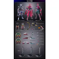 So-Do - Kamen Rider Revice / Kamen Rider Evil & Kamen Rider Demons & Kamen Rider Live & Lovekov