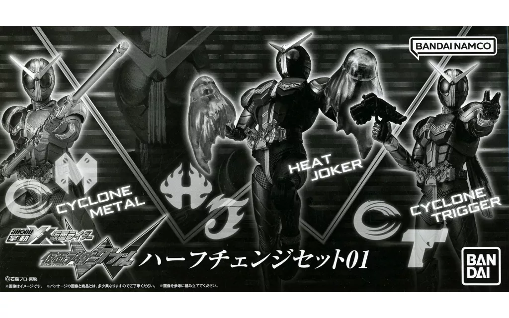 Shodo-XX - Kamen Rider W