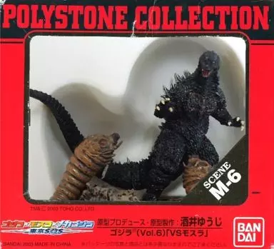 Figure - Godzilla: Tokyo SOS / Mechagodzilla & Mothra