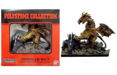 Figure - Godzilla / Keizer Ghidorah