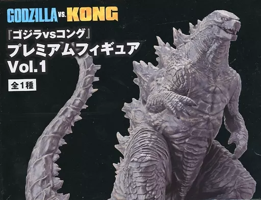 Figure - Godzilla vs. Kong