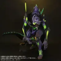 Figure - Godzilla