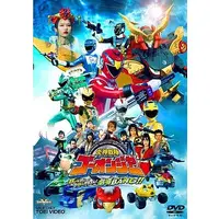 DVD - Engine Sentai Go-Onger