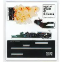 Acrylic stand - Return of Ultraman