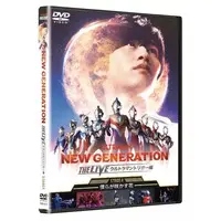 DVD - Ultraman Trigger: New Generation Tiga