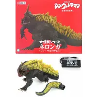 Figure - Shin Ultraman / Neronga