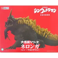 Figure - Shin Ultraman / Neronga