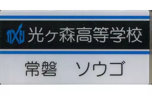 Badge - Kamen Rider Zi-O / Kamen Rider Geiz