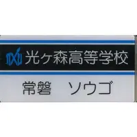 Badge - Kamen Rider Zi-O / Kamen Rider Geiz