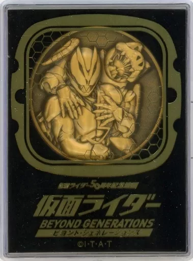 Commemorative medal - Kamen Rider Revice / Kamen Rider Revi & Kamen Rider Vice