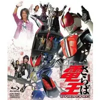 Blu-ray - Kamen Rider Den-O / Kamen Rider Yuuki & Momotaros