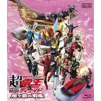 Blu-ray - Kamen Rider Den-O