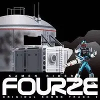 Soundtrack - CD - Kamen Rider Fourze / Kamen Rider Meteor