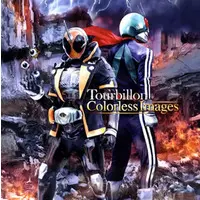 CD - Kamen Rider: Battride War