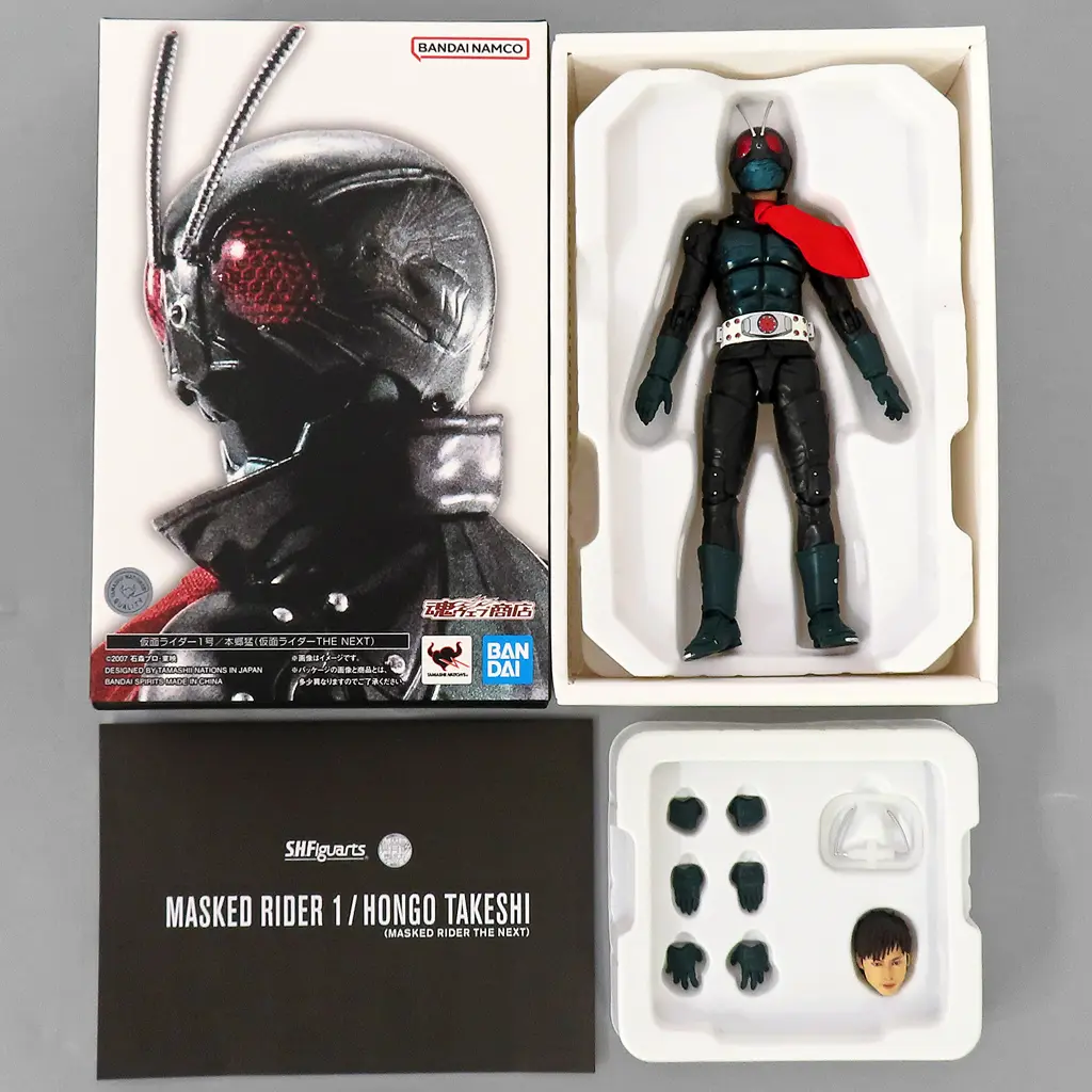 S.H. Figuarts - Kamen Rider / Kamen Rider 1