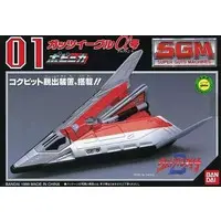 Transformation Item (Ultraman) - Ultraman Dyna