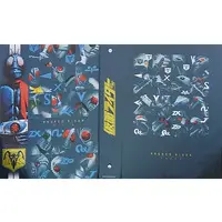 Folder - Kamen Rider