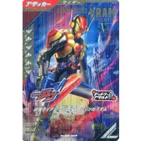 Ganbarizing - Ganba Legends - Kamen Rider Gavv / Kamen Rider Vram