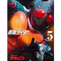 Book - Kamen Rider Amazon / Kamen Rider Amazon (Character)