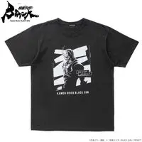 Premium Bandai Limited - Kamen Rider Black Sun Size-XL