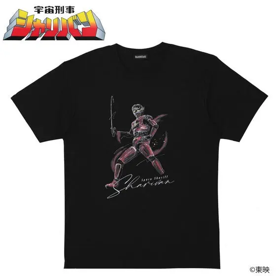 Premium Bandai Limited - Space Sheriff Gavan Size-XL