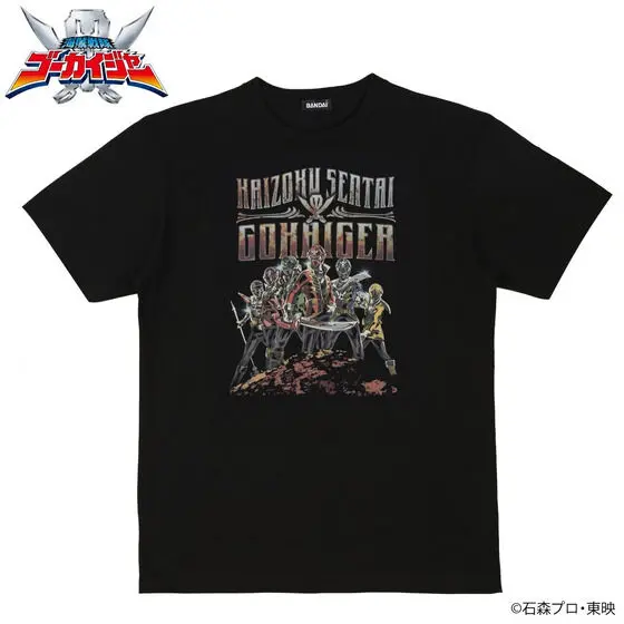 Premium Bandai Limited - Kaizoku Sentai Gokaiger Size-L