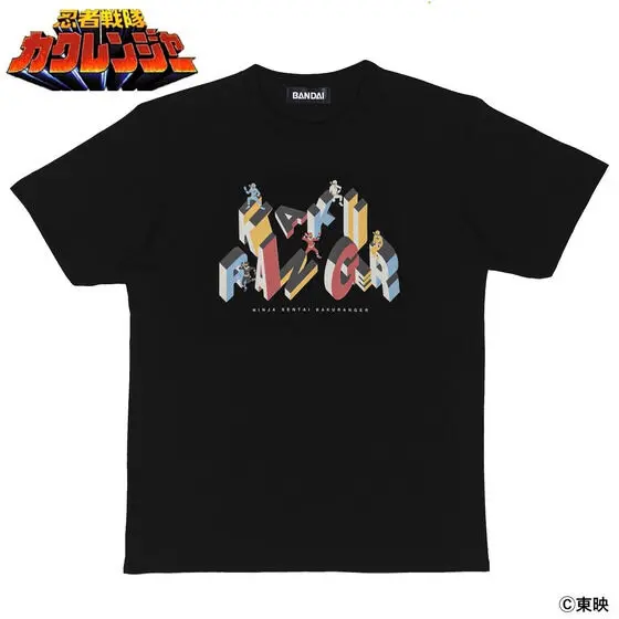 Premium Bandai Limited - Ninja Sentai Kakuranger Size-XL