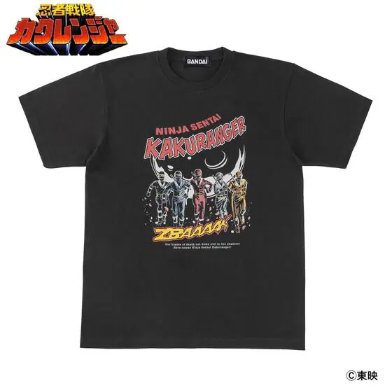 Premium Bandai Limited - Ninja Sentai Kakuranger Size-XL