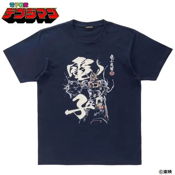 Premium Bandai Limited - Denshi Sentai Denziman Size-XL