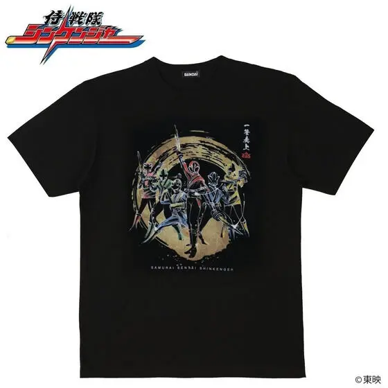 Premium Bandai Limited - Samurai Sentai Shinkenger Size-XL