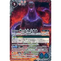 Battle Spirits - Godzilla