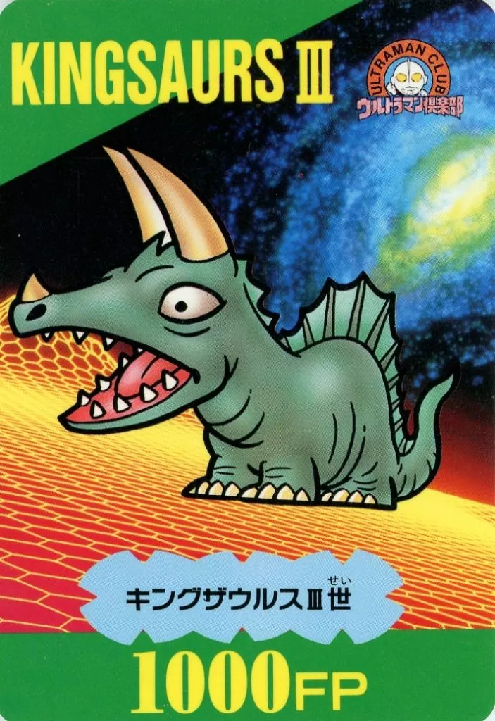 Trading Card - Ultraman Club / Kingsaurus III