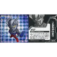 Stickers - Ultraman Zero Series